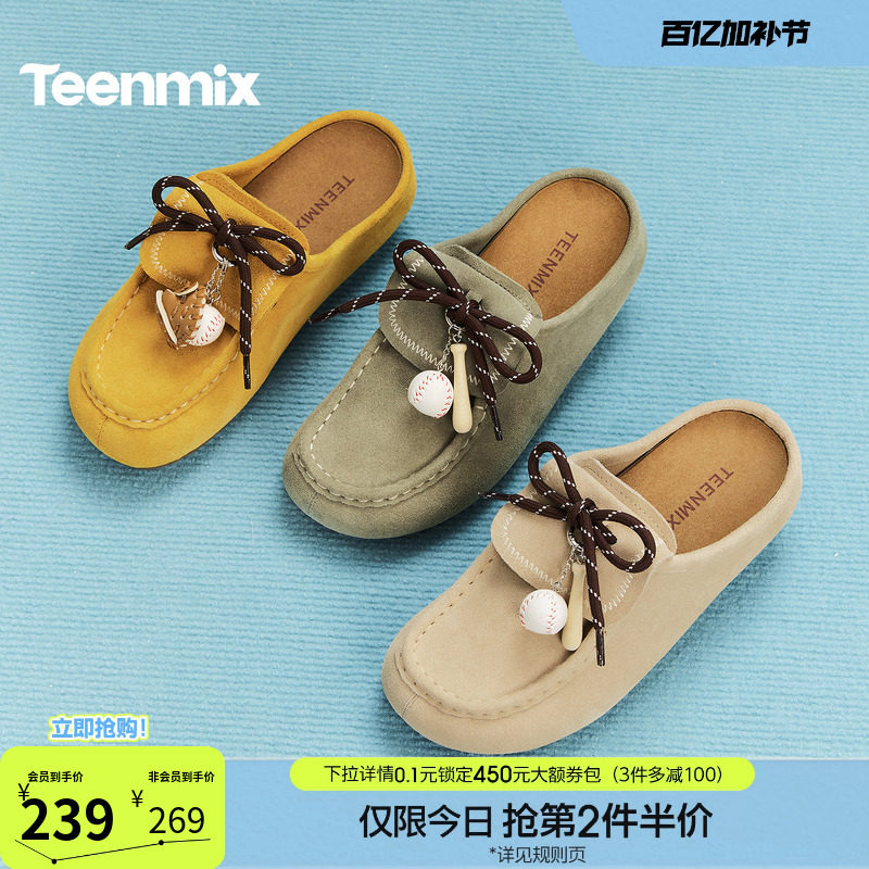 天美意复古软底勃肯鞋休闲单鞋女包头半拖鞋2026春季新款KK085BH6
