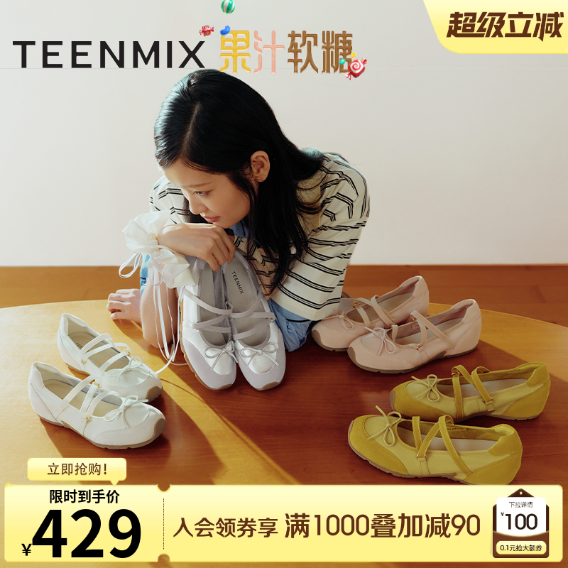 潮流休闲纯色百搭