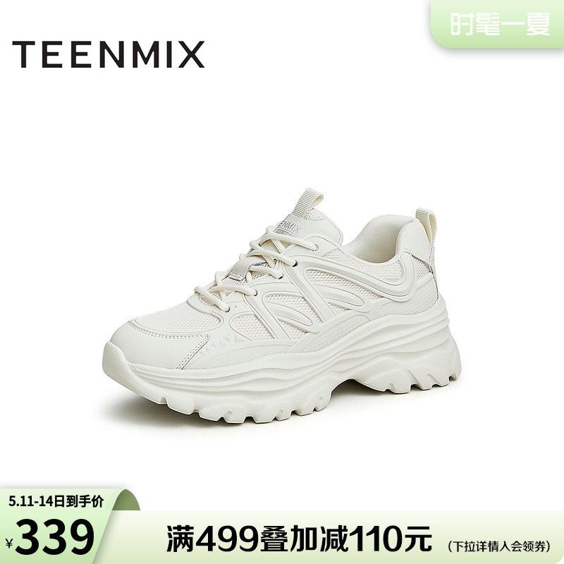 休闲鞋Teenmix/天美意街头