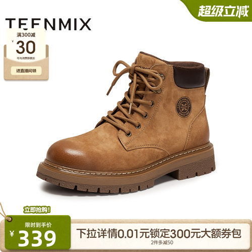 舒适帅气，休闲百搭