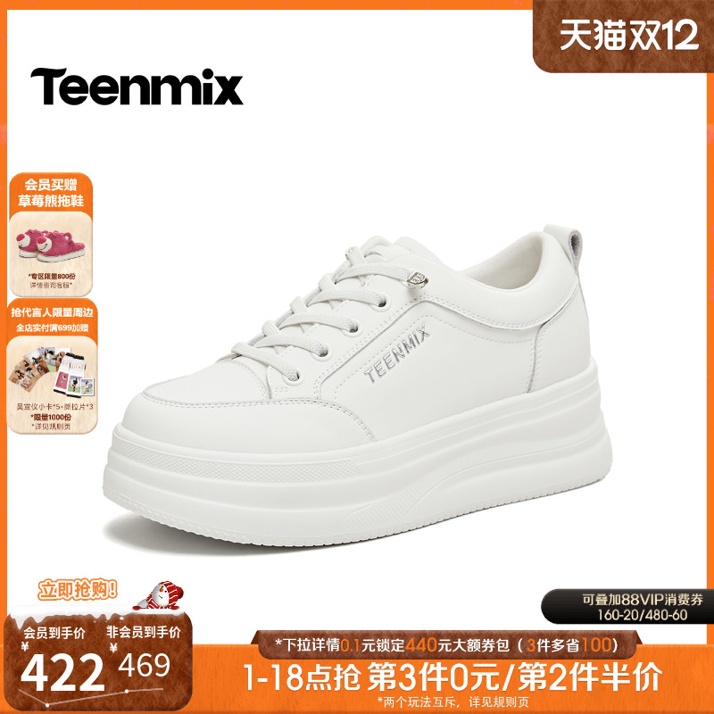 休闲潮流百搭复古