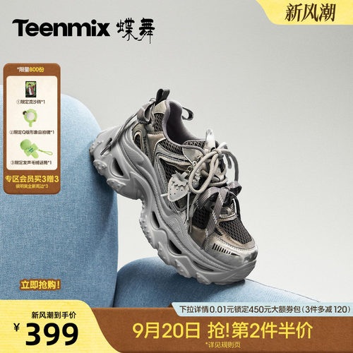 日常休闲，舒适百搭