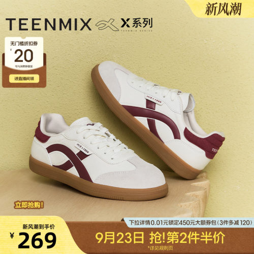 复古休闲系带百搭