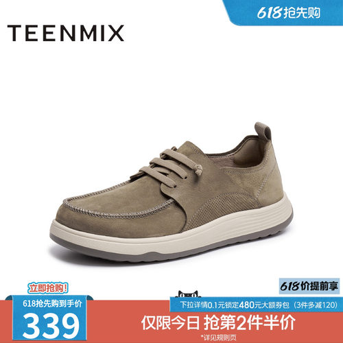 经典简约的流线型鞋面设计