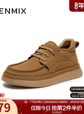 天美意2025冬新款复古百搭休闲运动潮流纯色男勃肯鞋BKX05DD5