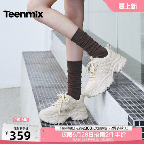 细闪金属装饰鞋带，简约时尚老爹鞋