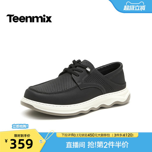 舒适透气百搭运动