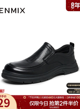 天美意冬季新款商场同款简约商务休闲鞋通勤男皮鞋3YH01DM4