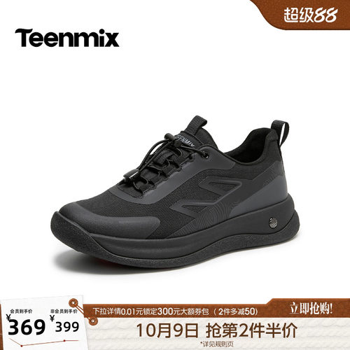 软底缓震，网面透气