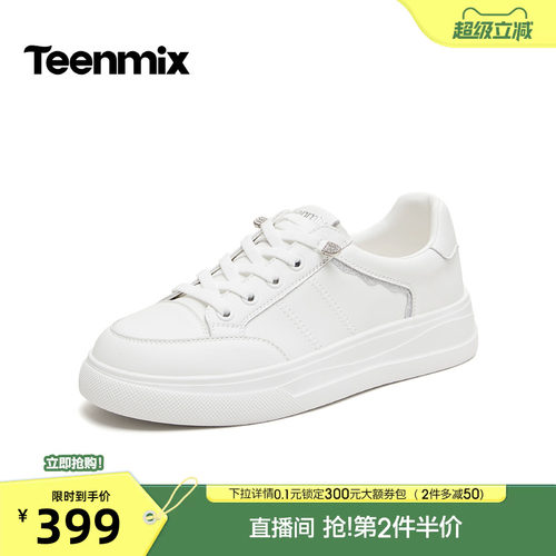 日常休闲，舒适百搭