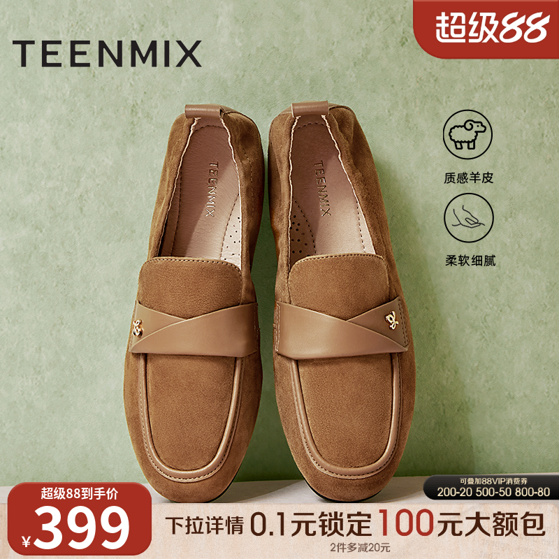 休闲百搭，通勤舒适