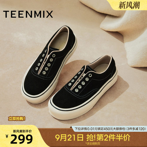 时尚休闲，简约百搭