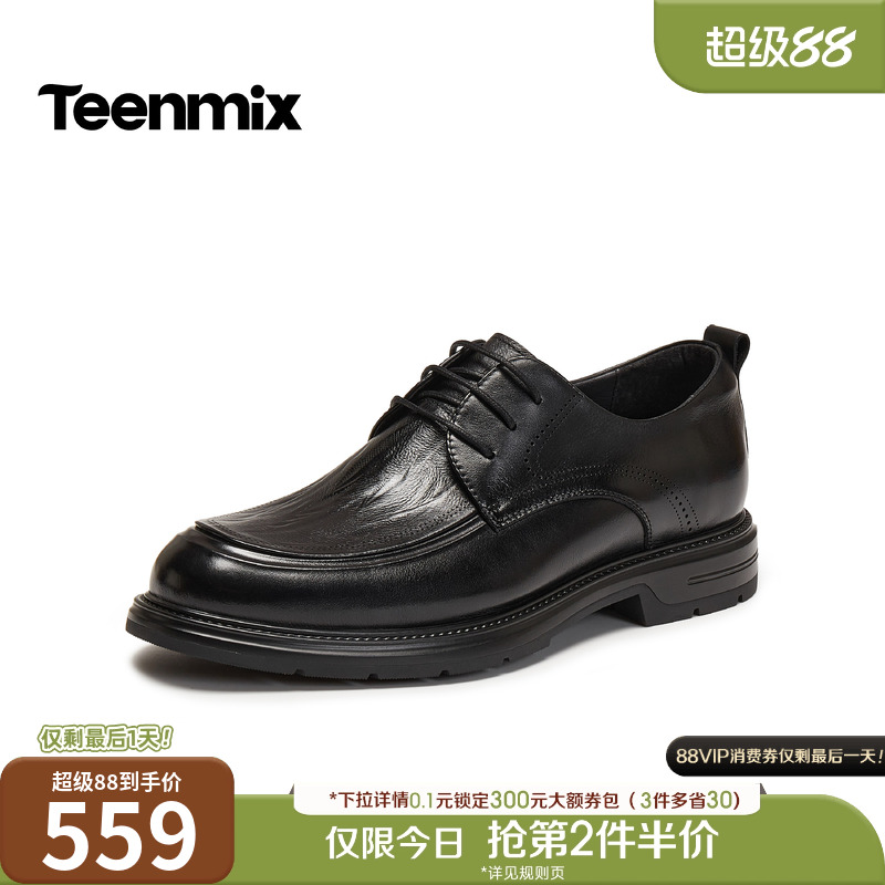 复古休闲，简约百搭