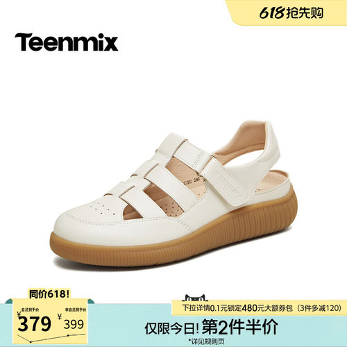 纯色百搭，运动休闲