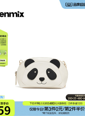天美意可爱熊猫包包女链条贝壳包单肩斜挎包2026夏季新款X3300BX6