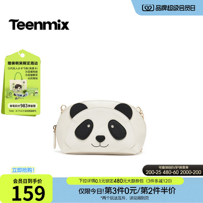 天美意可爱熊猫包包女链条贝壳包单肩斜挎包2026夏季新款X3300BX6
