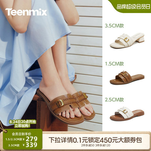 度假优雅百搭气质
