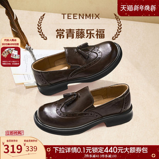 2025秋新款 女平底单鞋 KE066CM5 小皮鞋 天美意布洛克流苏复古乐福鞋