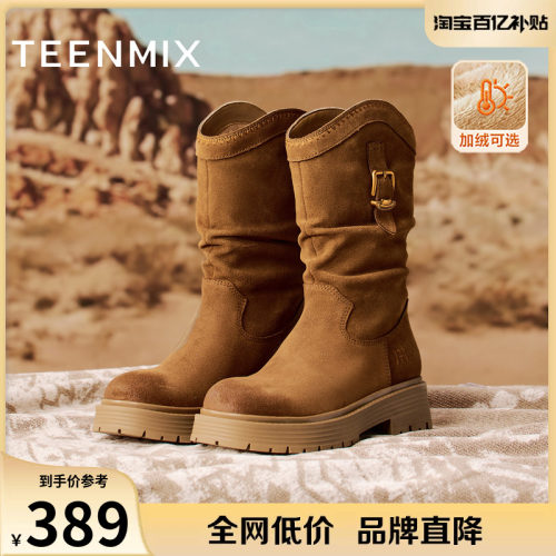 百搭户外，复古潮流