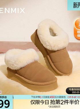 天美意复古厚底加绒保暖雪地靴棉鞋女休闲短靴冬新款KMZ02DM4