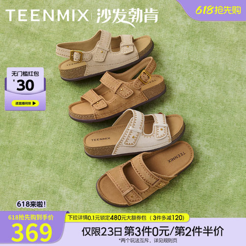 百搭舒适平底休闲