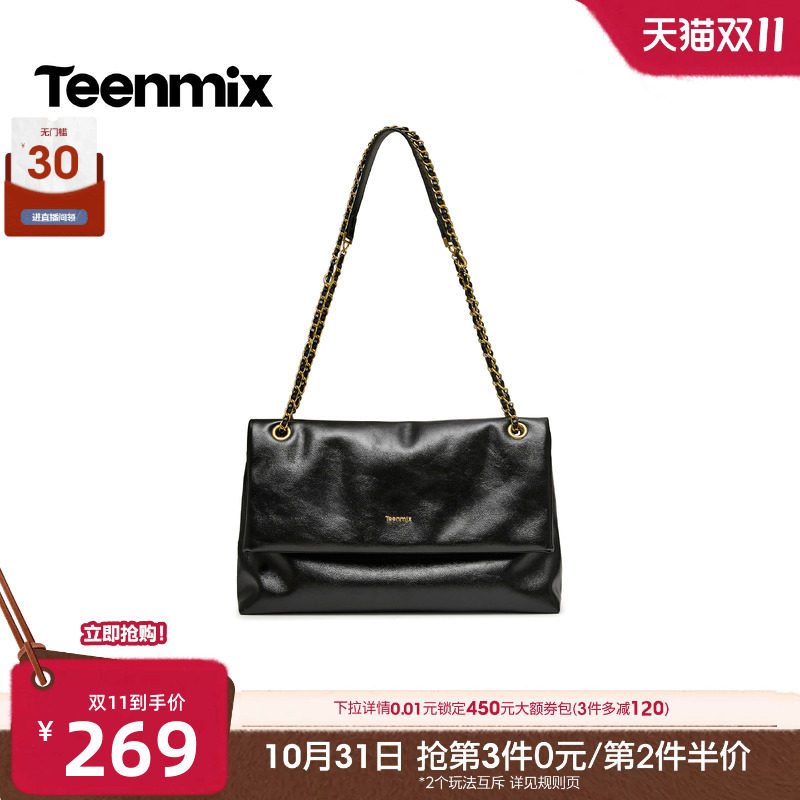 天美意高级感复古单肩金属链条邮差包小包女2026秋冬新款B0030DX6