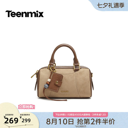 复古百搭，实用通勤