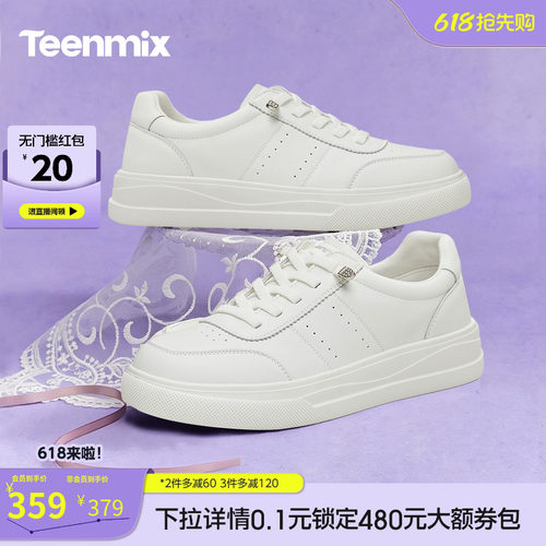 休闲潮流百搭复古