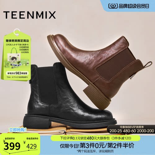 休闲简约，英伦百搭