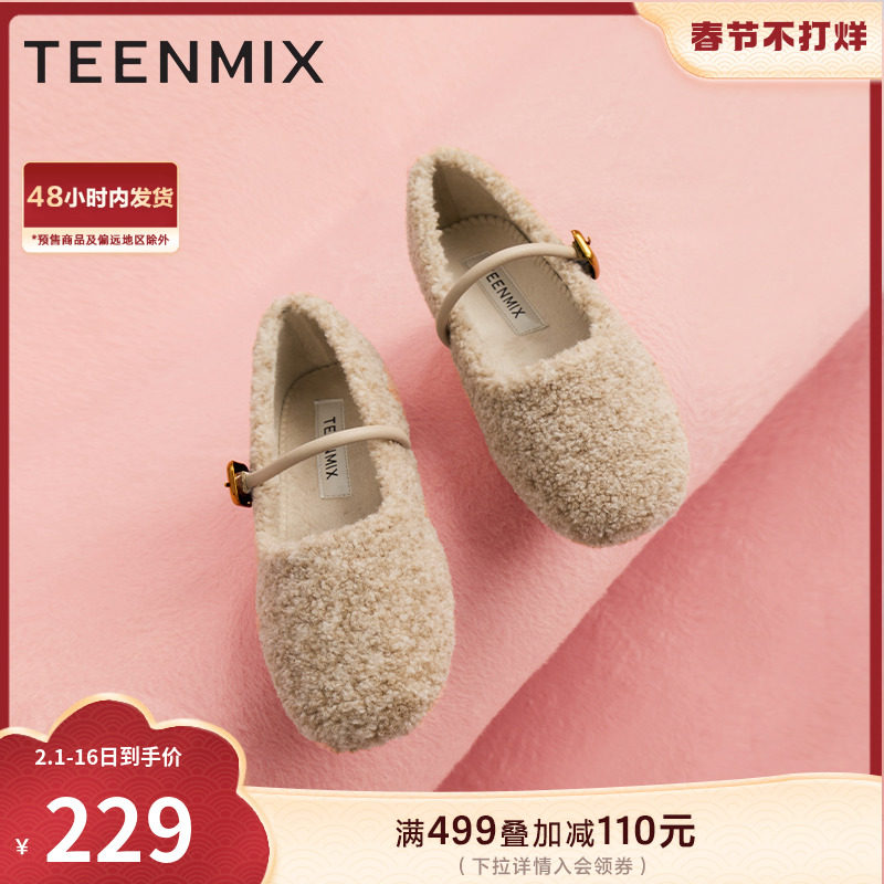 天美意小香风加绒毛毛鞋平底单鞋女休闲豆豆鞋子2023冬新BI041DQ3