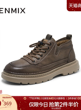 天美意春季新款商场同款舒适百搭通勤英伦男工装鞋3UM01AM5