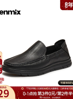 天美意2026春新款商场同款百搭外出上班日常男休闲皮鞋3ZJ01AM6