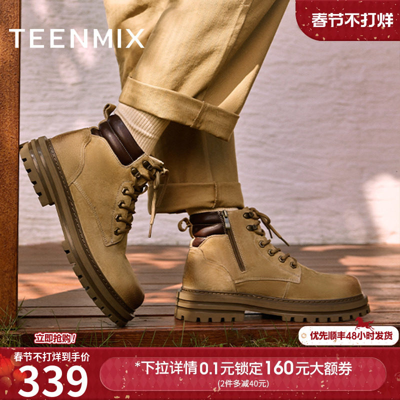 天美意冬新款马丁靴子工装户外短靴百搭男工装靴GZX25DD4