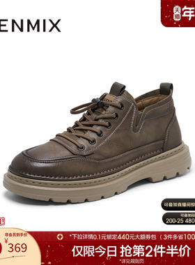 天美意春季新款商场同款舒适百搭通勤英伦男工装鞋3UM01AM5