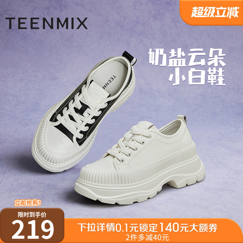 简约休闲，青春活力