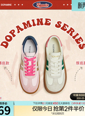 天美意拼色厚底阿甘德训鞋复古板鞋女新款休闲运动鞋子AI021CM3