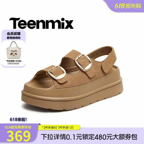 增高显瘦，软底防滑
