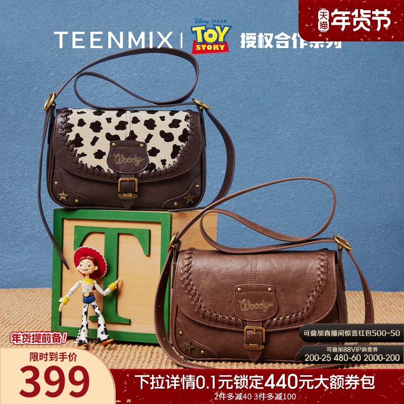 天美意玩具总动员联名胡迪腋下包小方包女单肩斜挎包2025秋季新款,箱包皮具/热销女包/男包,腋下包,淘宝优惠券,粉丝福利购,淘宝优惠卷