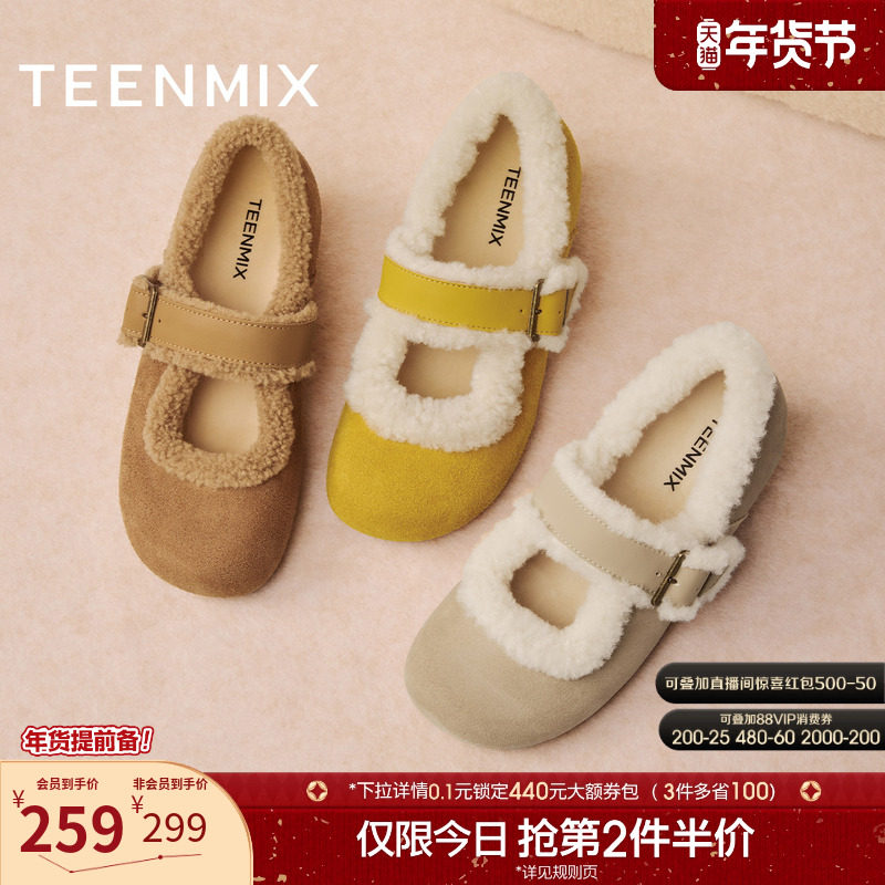 天美意休闲厚底加绒毛毛鞋棉鞋女雪地靴短靴2025冬季新款KMZ26DQ5,女鞋,玛丽珍鞋,淘宝优惠券,粉丝福利购,淘宝优惠卷