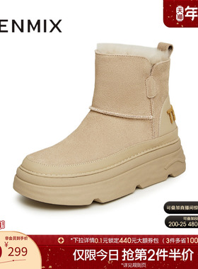 天美意户外工装雪地靴加绒保暖棉鞋女厚底短靴子冬新CMS40DD3