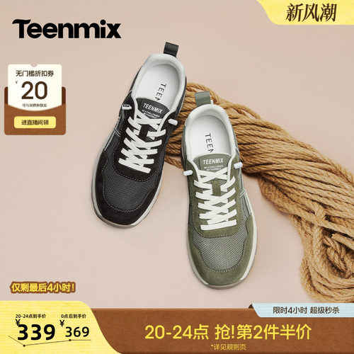 时尚帅气，休闲百搭