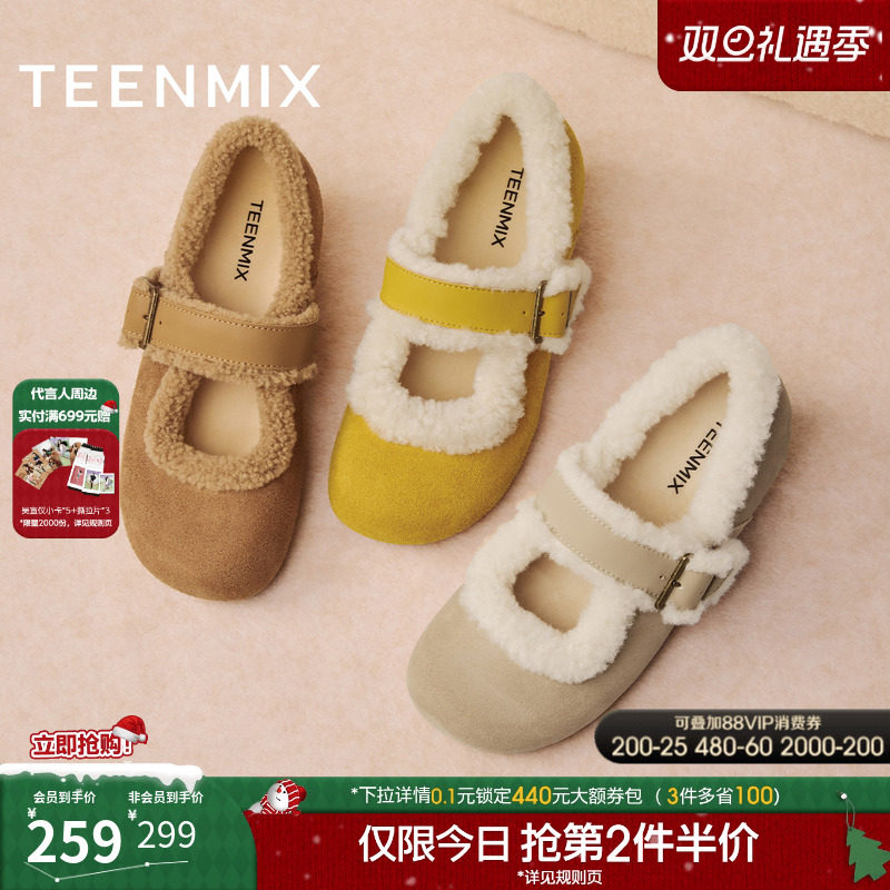 舒适保暖，时髦百搭