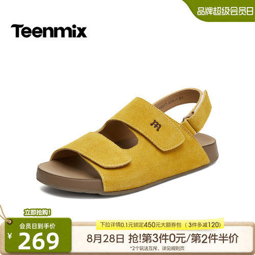 休闲复古，潮流百搭