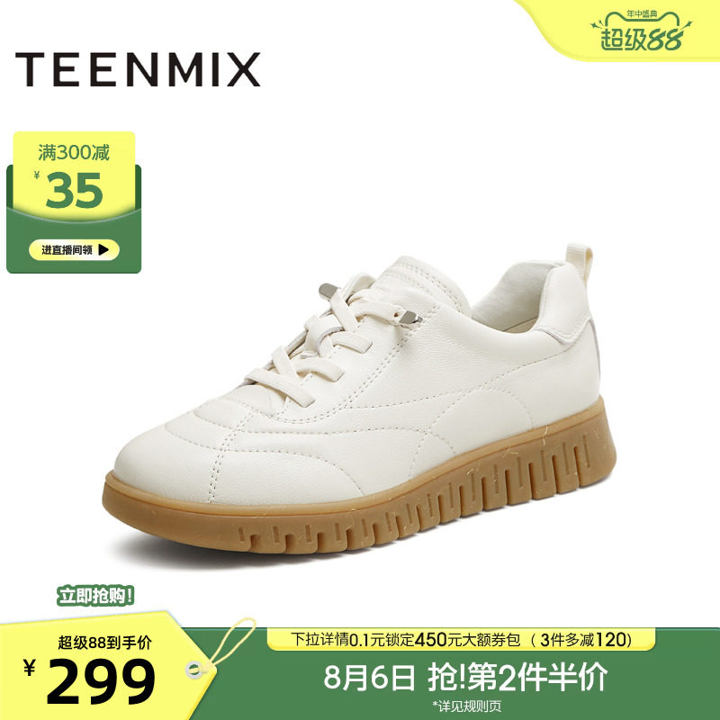 天美意复古厚底英伦小皮鞋软底休闲鞋女小白鞋秋季新款CMA35CM5