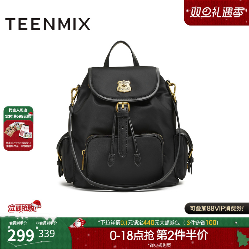 休闲百搭出游户外