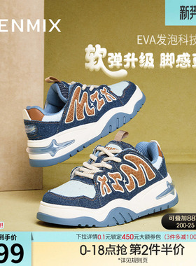 天美意复古厚底增高面包鞋运动板鞋女休闲鞋子春季新款CIG21AM5