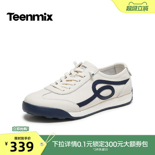舒适帅气，休闲百搭