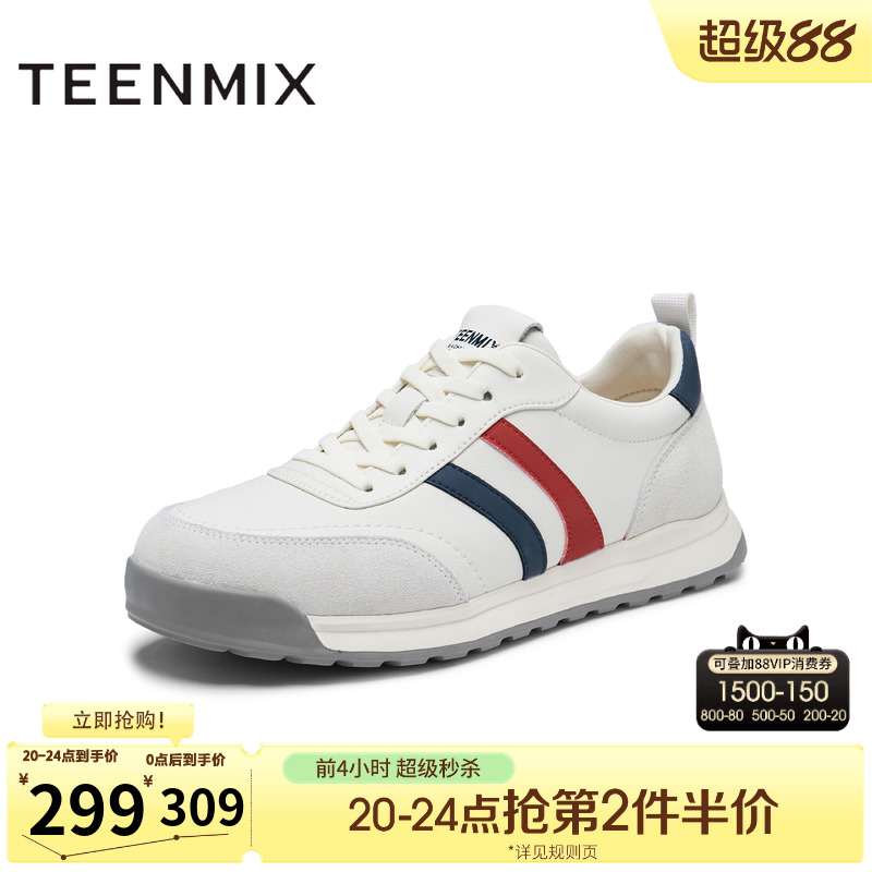 舒适休闲百搭通勤
