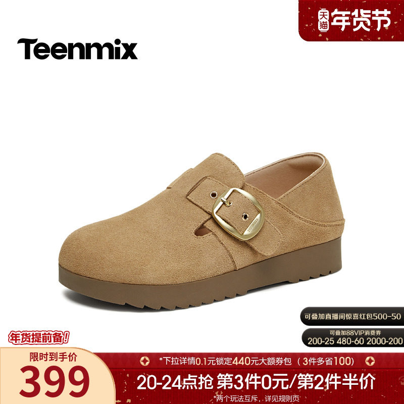 天美意复古两穿厚底勃肯鞋全包女鞋子一脚蹬休闲单鞋2026春季新款,女鞋,勃肯鞋/软木鞋,淘宝优惠券,粉丝福利购,淘宝优惠卷