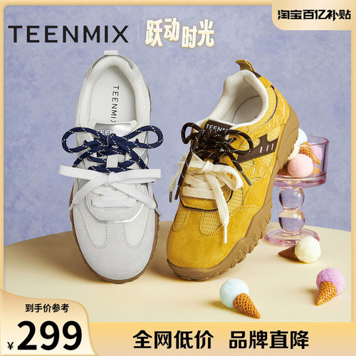 简约阿甘鞋，运动休闲百搭